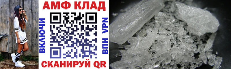Amphetamine 97%  купить закладку  Каргополь 