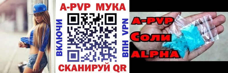 Альфа ПВП Соль хочу наркоту Каргополь