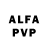 Alfa_PVP мука Aleksei ljhov