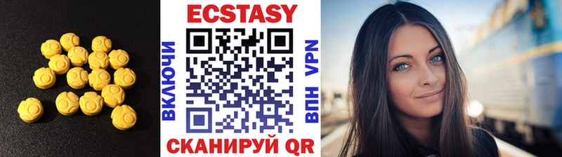 ЭКСТАЗИ 250 мг  Каргополь 