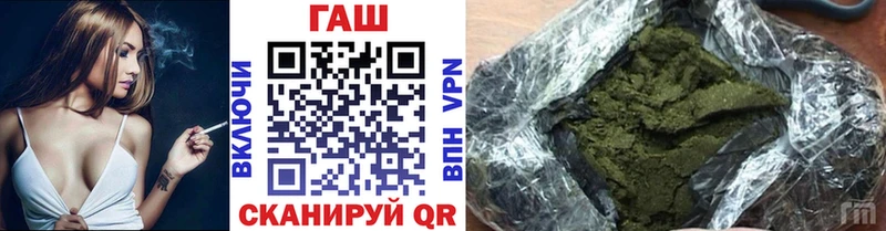 Гашиш hashish  Каргополь 