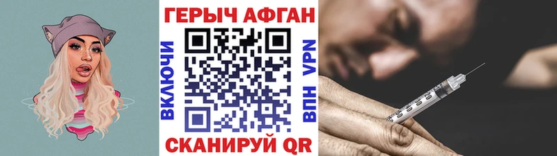 Героин хмурый  Каргополь 