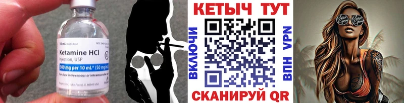 КЕТАМИН VHQ  Каргополь 