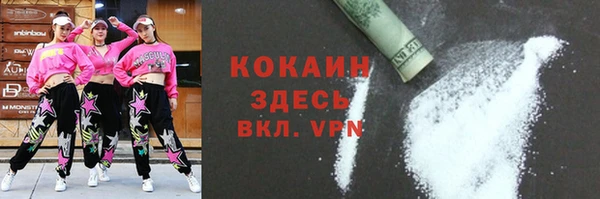 ПСИЛОЦИБИНОВЫЕ ГРИБЫ Абинск