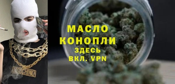 гашишное масло Алексин