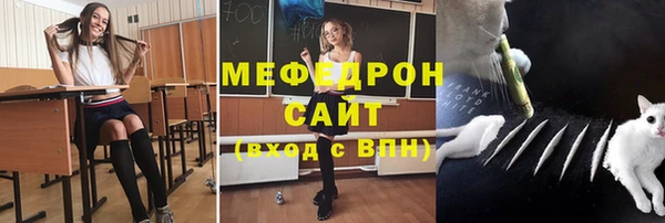 эйфоретик Абаза