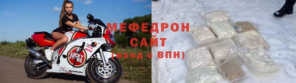 эйфоретик Абаза