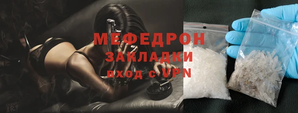 mix Абдулино
