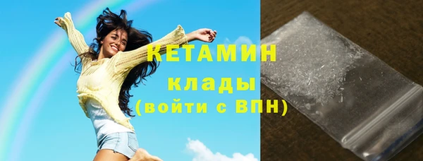 ПСИЛОЦИБИНОВЫЕ ГРИБЫ Абинск