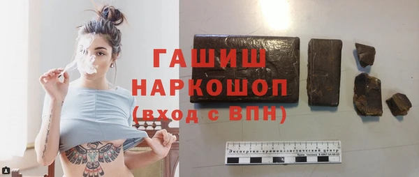 эйфоретик Абаза