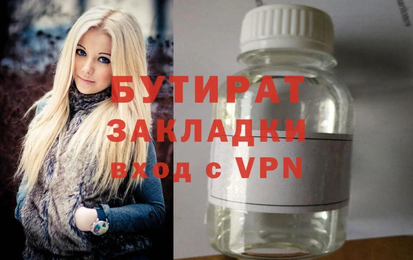 эйфоретик Абаза