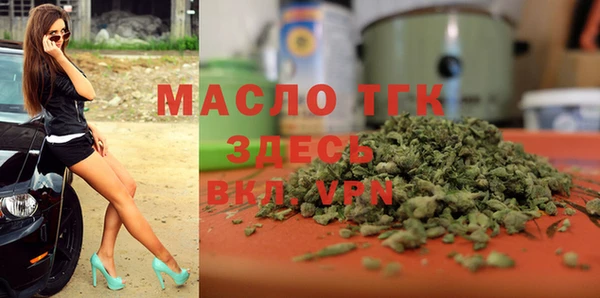 гашишное масло Алексин