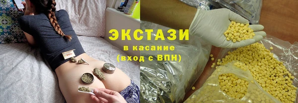 ПСИЛОЦИБИНОВЫЕ ГРИБЫ Абинск