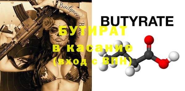 mix Абдулино
