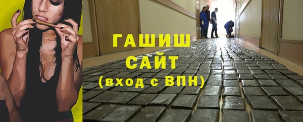 эйфоретик Абаза