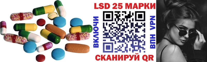 LSD-25 экстази ecstasy Каргополь