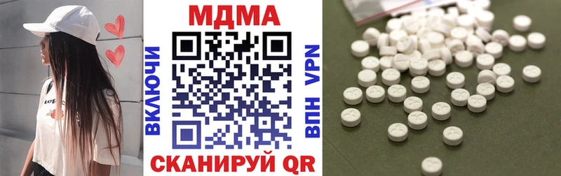 MDMA crystal Каргополь
