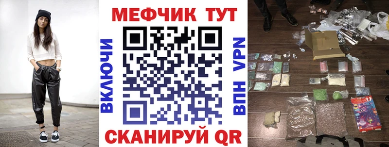 наркота  Каргополь  МЕФ 4 MMC 