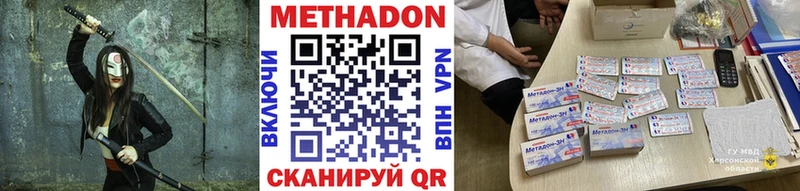 где продают наркотики  Каргополь  МЕТАДОН мёд 