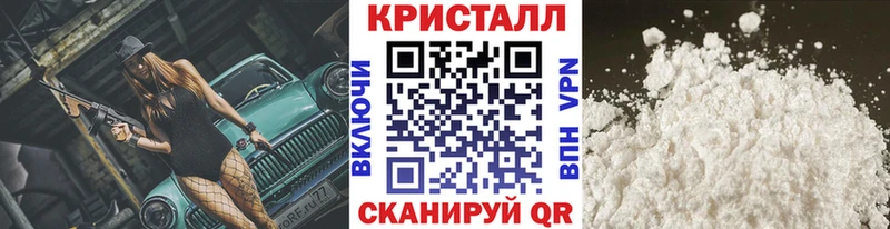 Первитин Methamphetamine  Каргополь 