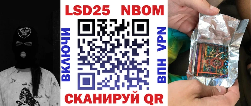 Марки NBOMe 1,5мг Каргополь